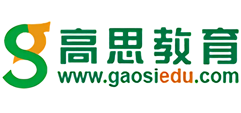 化教学产品,依托线上自主平台,服务全国师生高思教育是国内领先k12