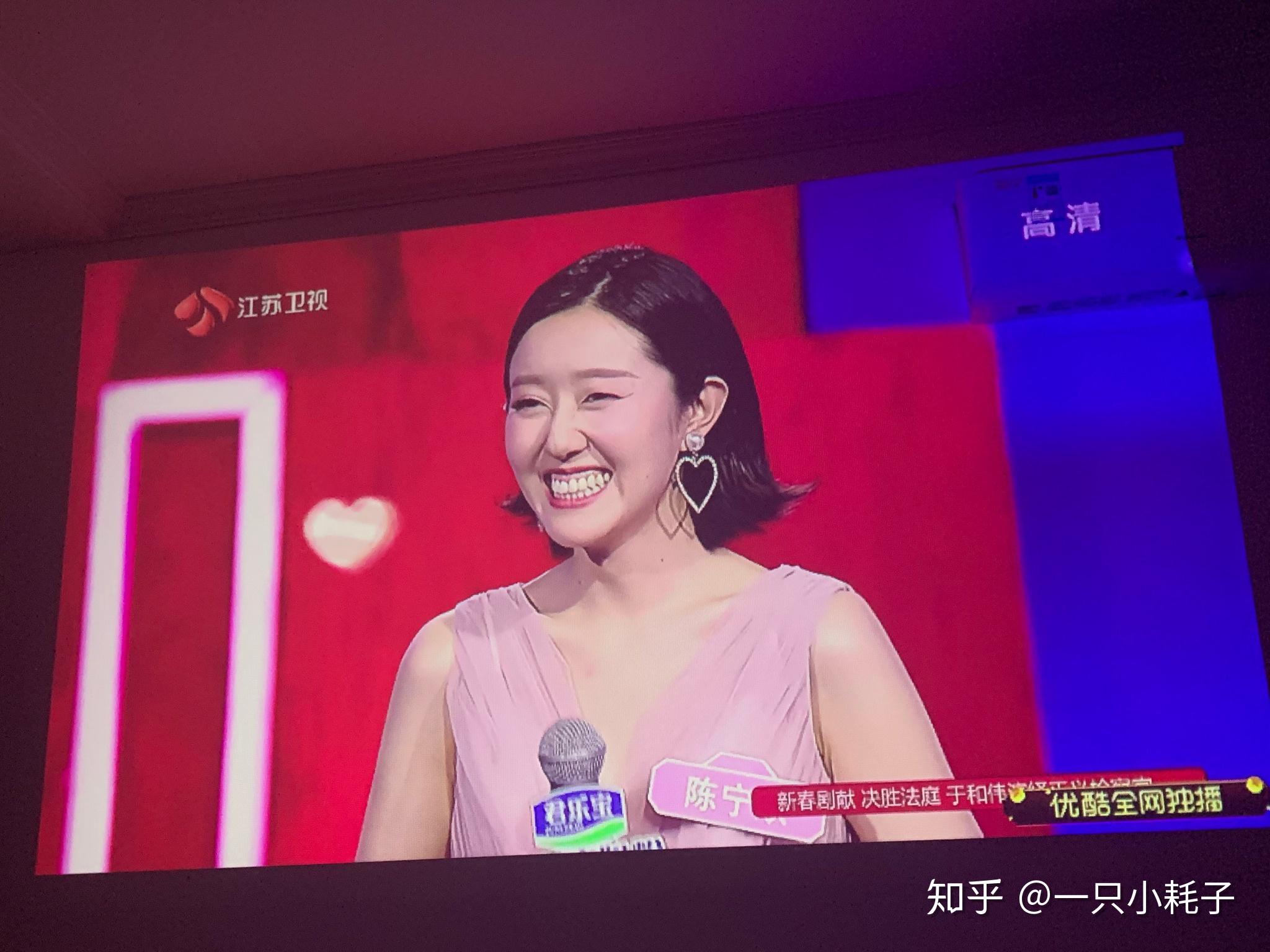 新相亲大会0126高冷女神