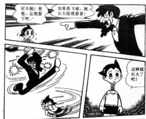 日本漫画为什么有趣 导读 上 知乎