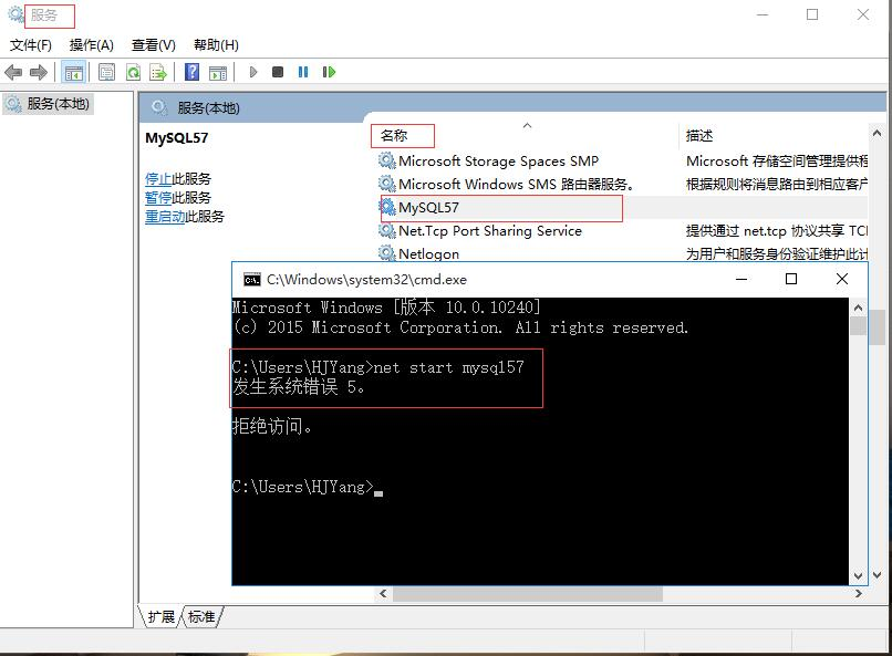 .net start mysql”启动报错，提示系统错误5 解决办法 - 知乎