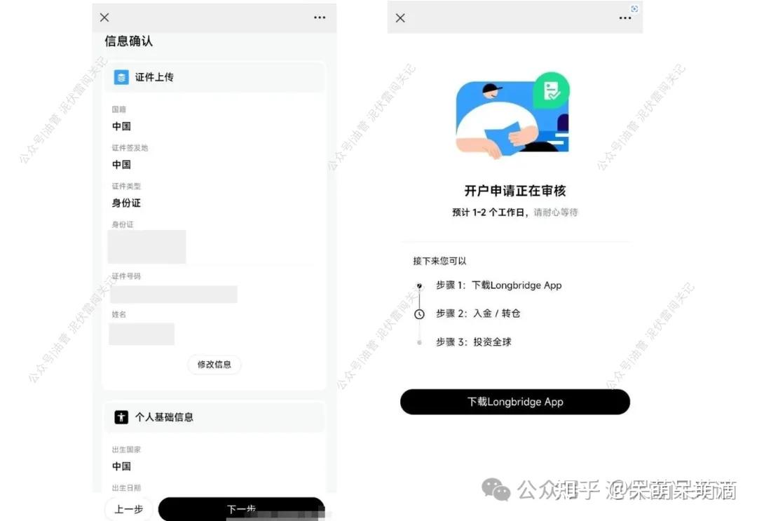 长桥新加坡证券开户]喜大普奔! 长桥证券新加坡账户开通不用存量证明赶紧去冲啊！ - 知乎
