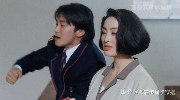 张敏《逃学威龙》系列电影,成熟气质穿搭