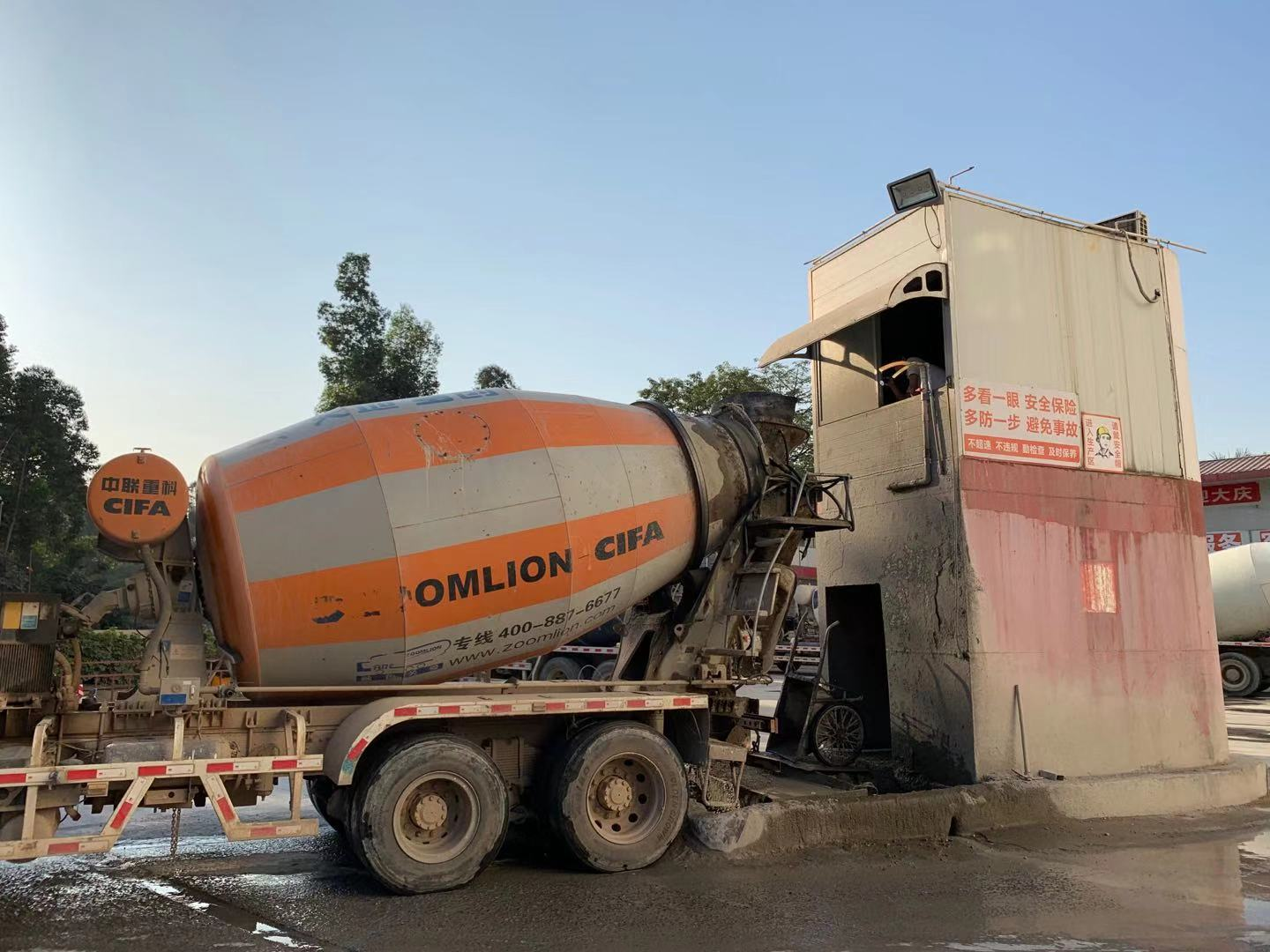 全球首个混凝土质量区块链平台上线