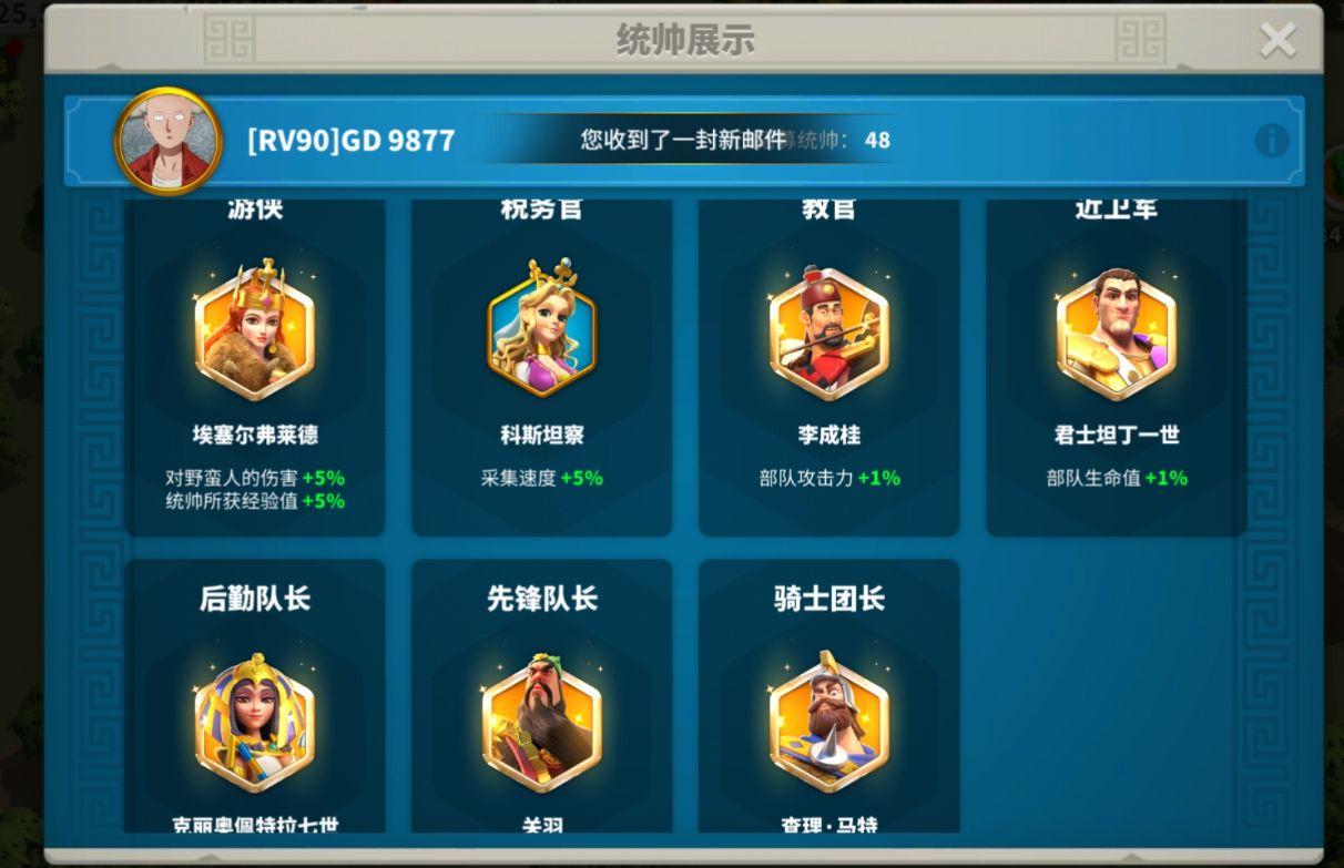 《万国觉醒》地表最强的野战英雄——关羽关二爷 - 知乎