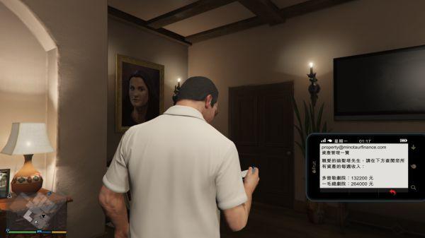gta5全上市公司背景介绍与股票投资建议