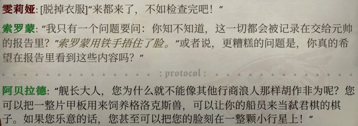 《行商浪人》搞笑剧情:发疯的什一税职员 - 知乎