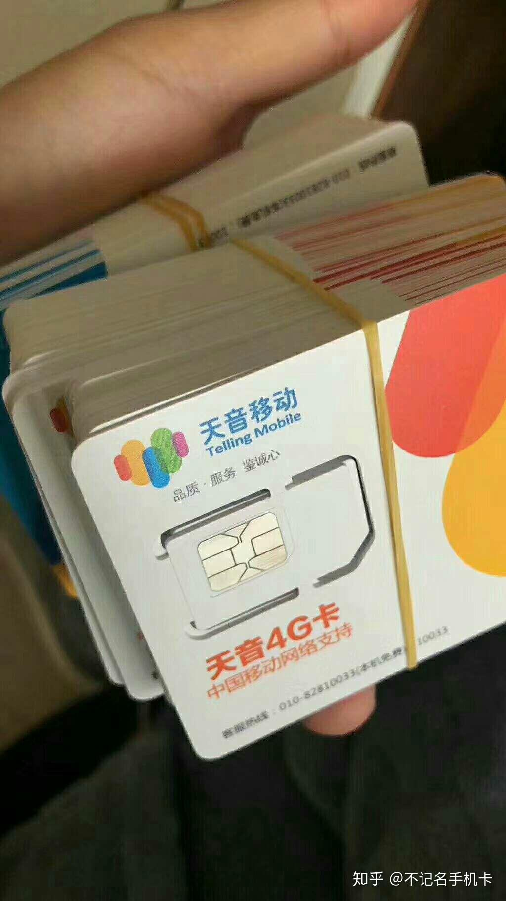 天音移动到手即可使用