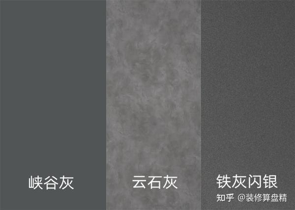 灰色系装修风格太难搭?看懂这篇,颜色搭配没难题! - 知乎