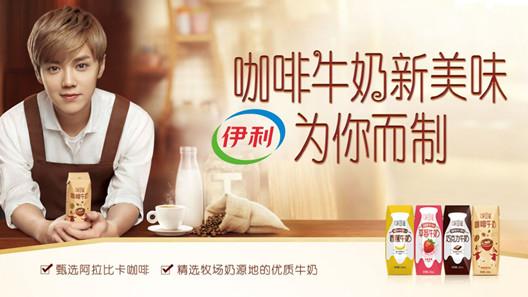 100audio产品实例伊利味可滋芝士莓果mollyの家