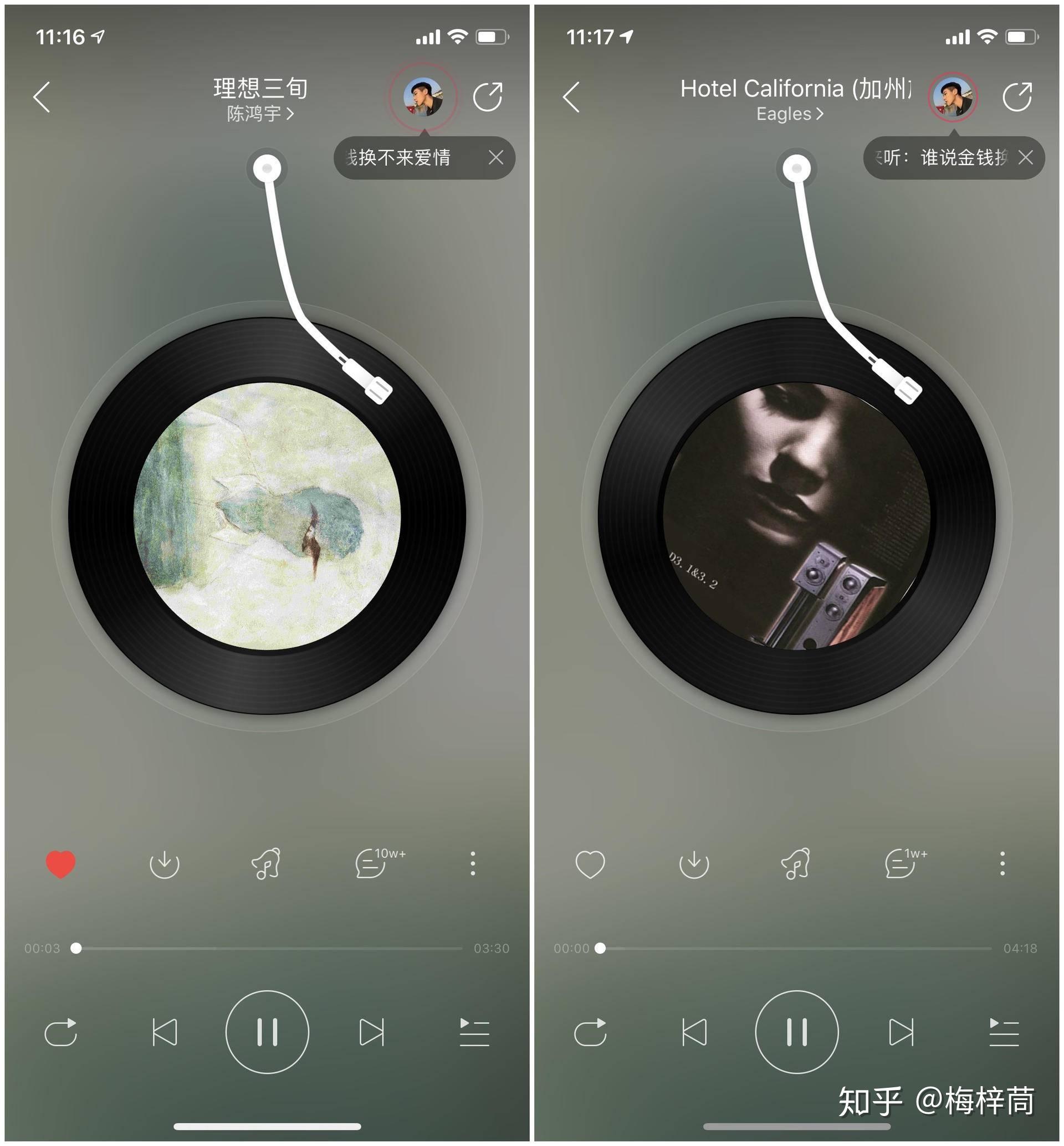 Music Pod Rates 网易云Music Pods--音质性价比两手抓 - 知乎