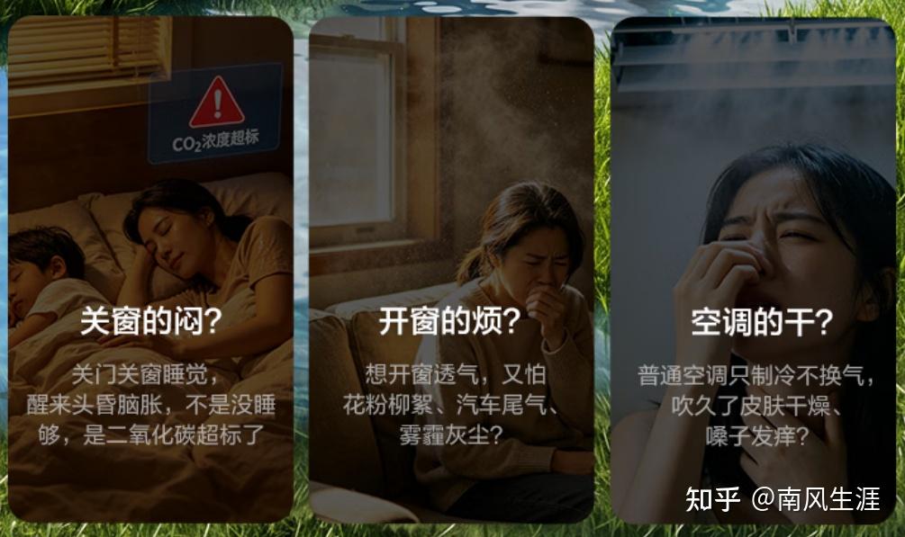 开空调睡觉为什么总会越睡越累?揭开卧室微缺氧真相!深度分析格力云舒氧Pro,算清健康与经济两笔账