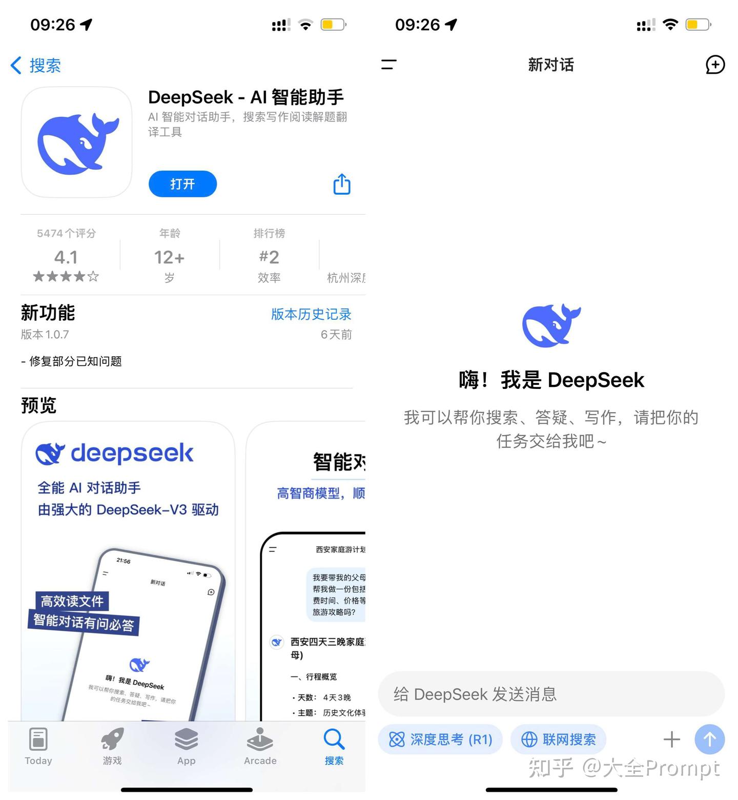 AI入门：DeepSeek详细使用手册,DeepSeek使用效率提升60%( 万字长文，建议收藏) - 知乎