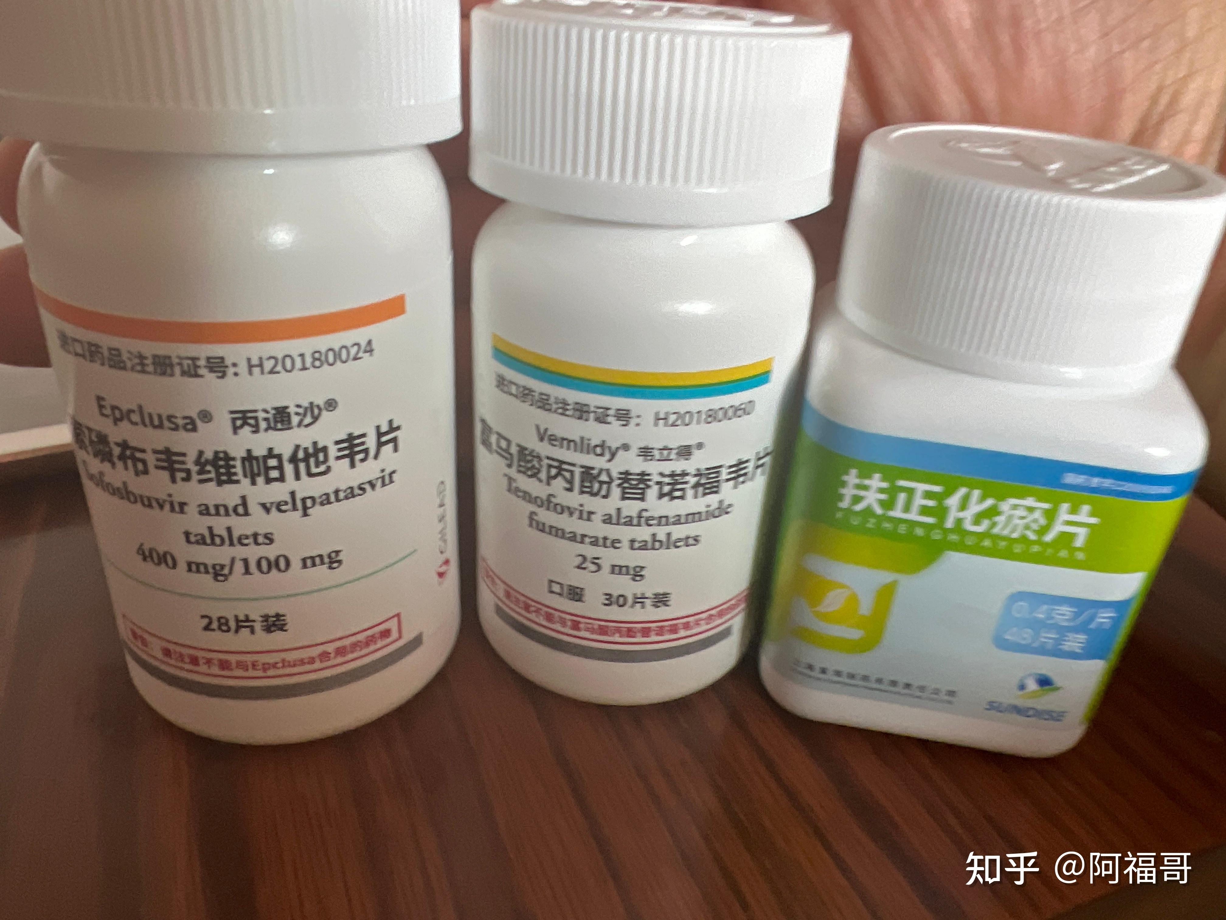 关于治疗肝硬化的药物