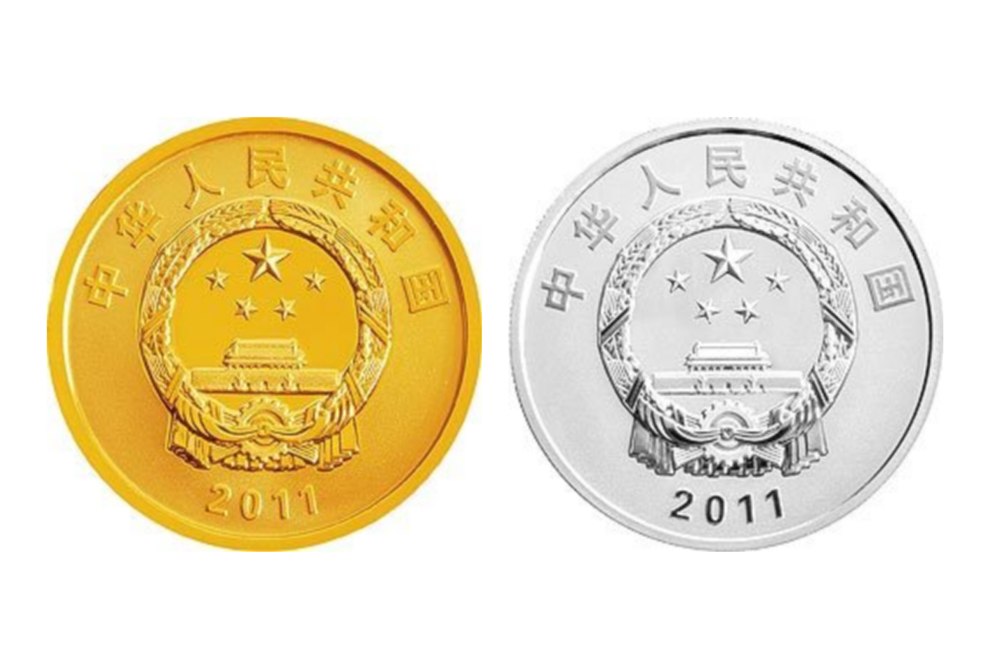 清华大学建校100周年金银纪念币赏析- 知乎