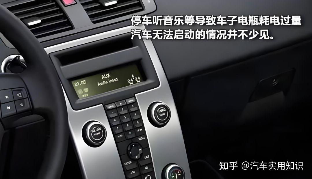 汽车长时间不开,怎么防止电瓶亏电? - 知乎