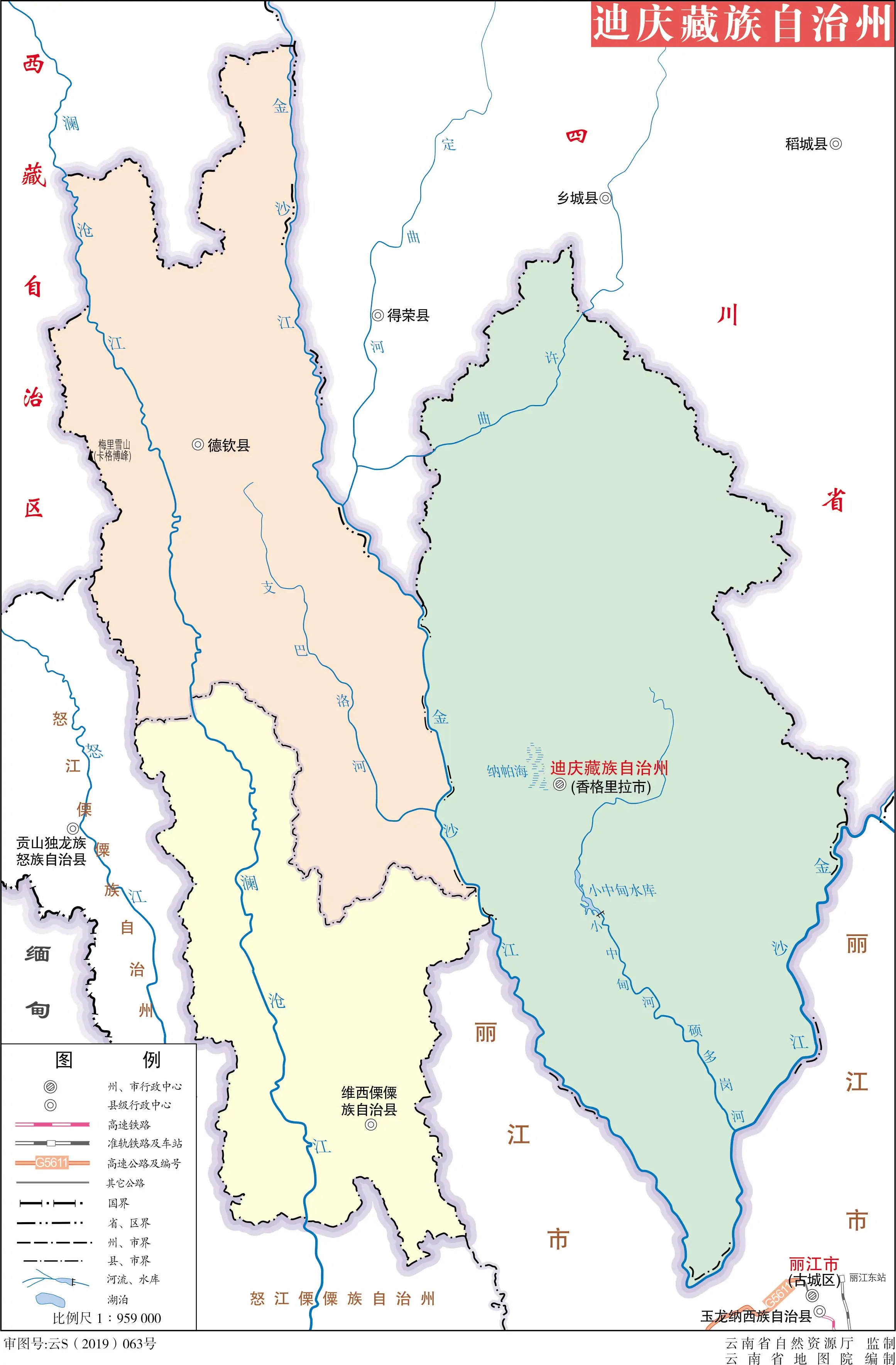 香格里拉地理位置图片