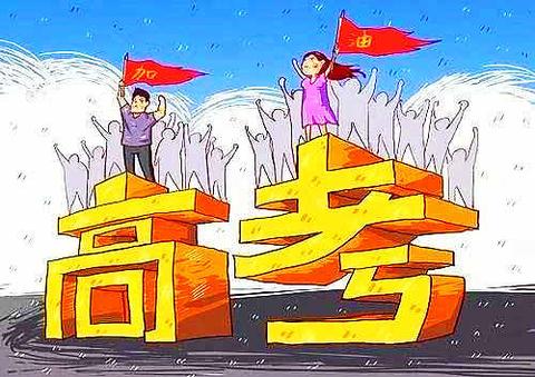 祝考生考试成功的文案