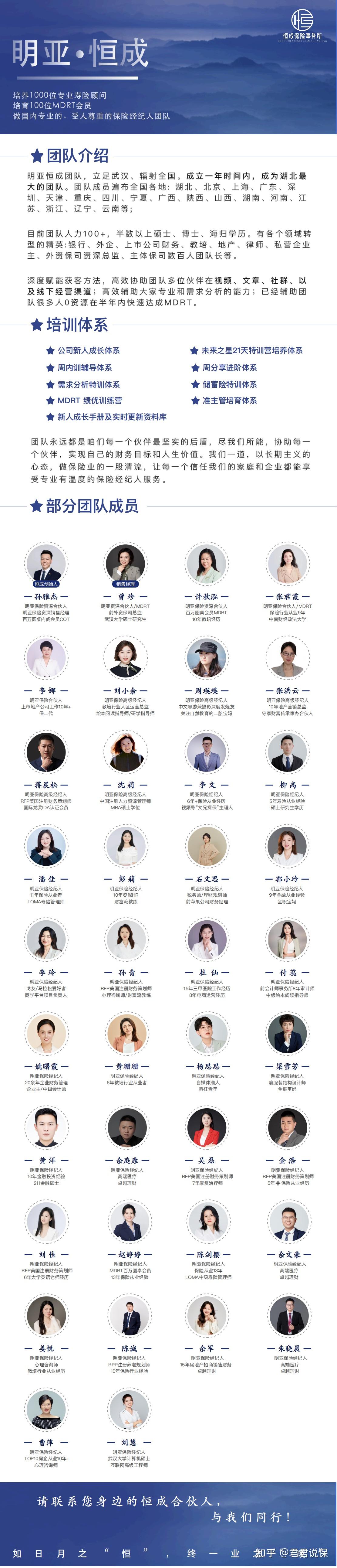 明亚是一家什么样的公司？明亚保险经纪公司怎么样？ - 知乎
