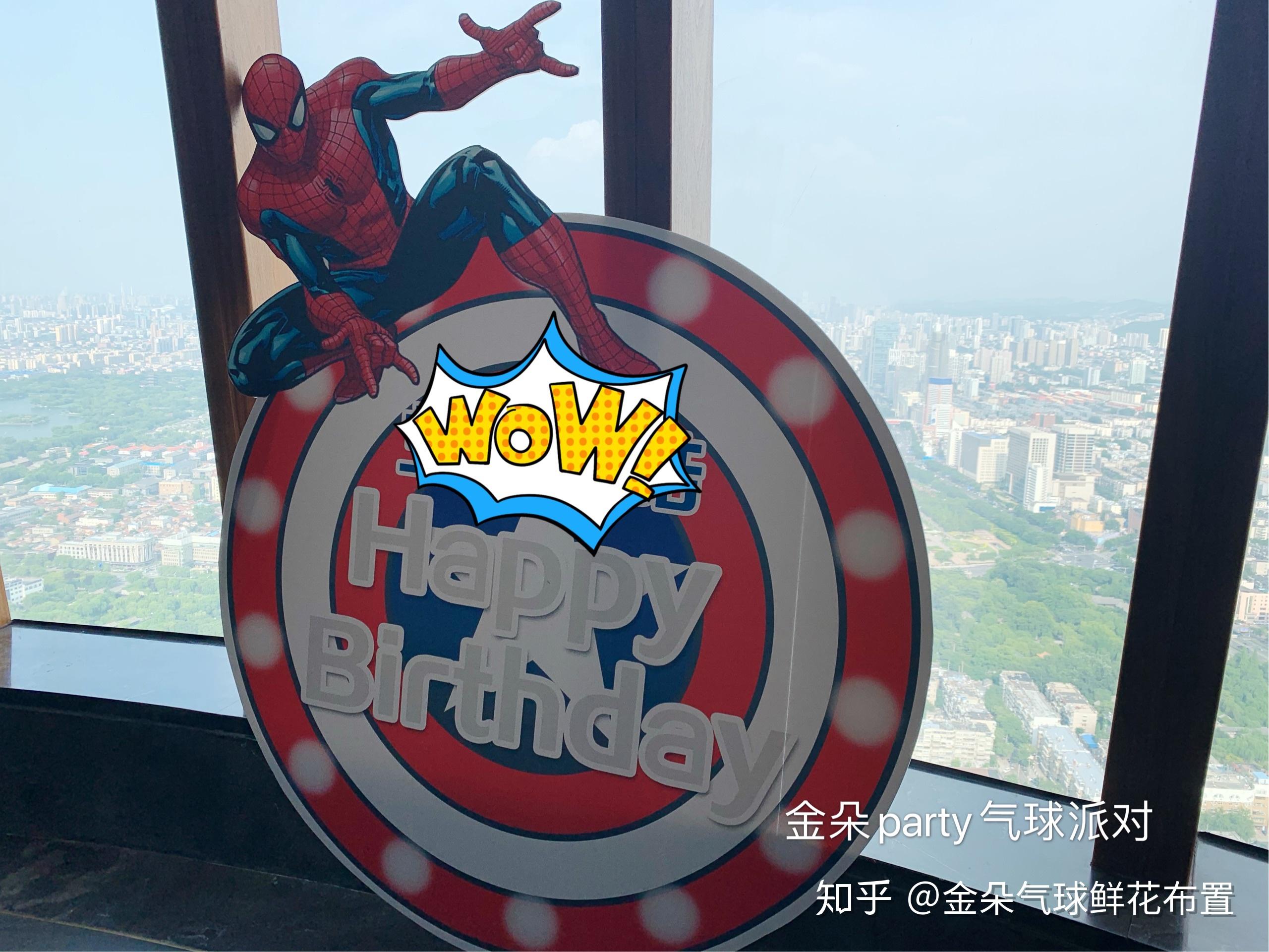 英雄联盟生日气球主题派对漫威电影与dc结合体