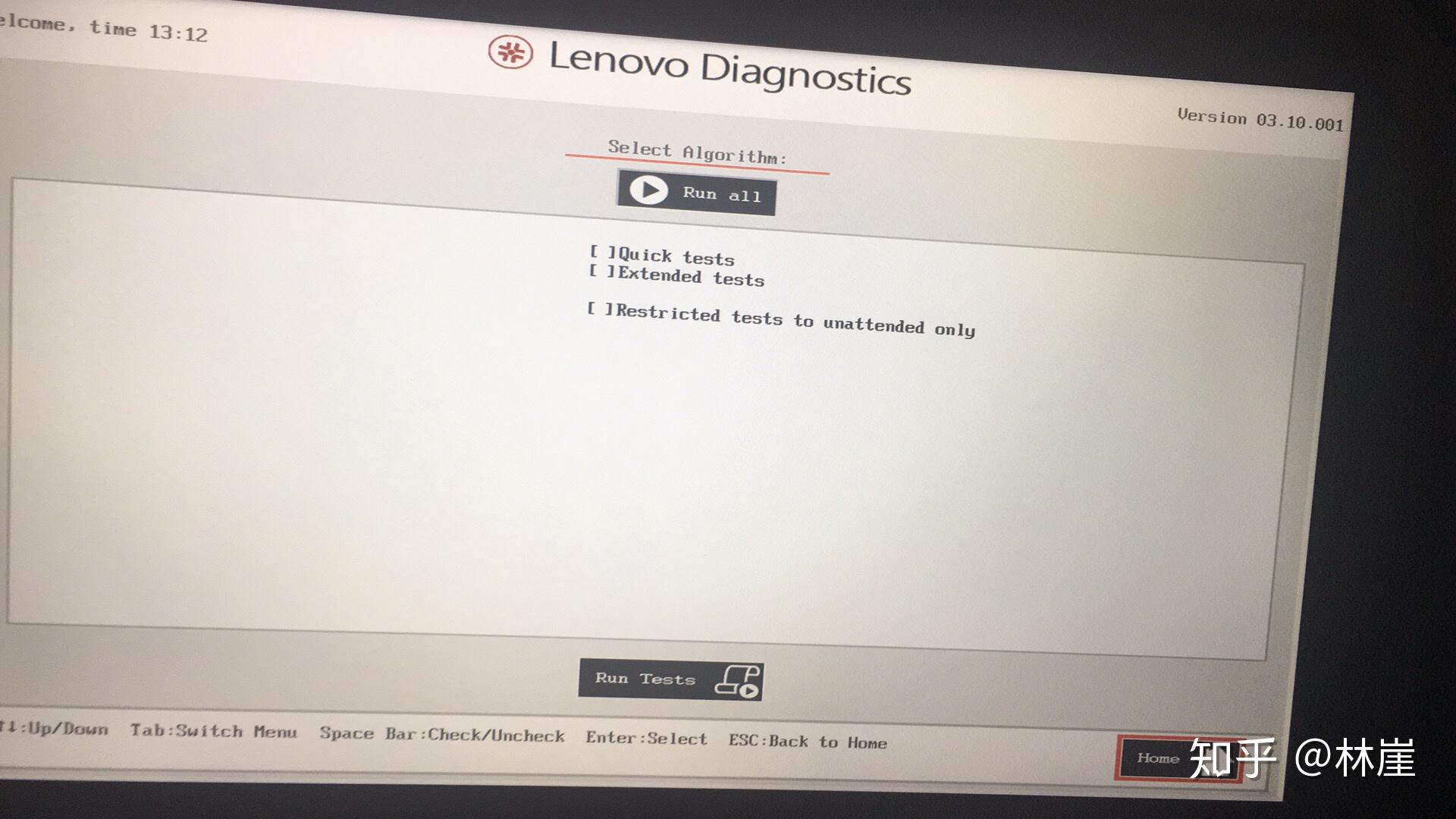 Dma test not applicable lenovo что это