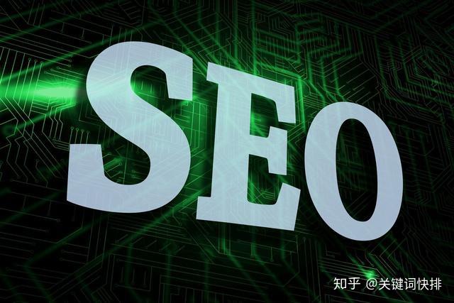 长沙seo网络公司