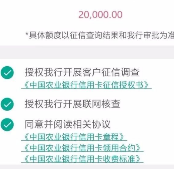 首先你的農行儲蓄卡需要開通網銀,及手機銀行.有k寶就更好了.