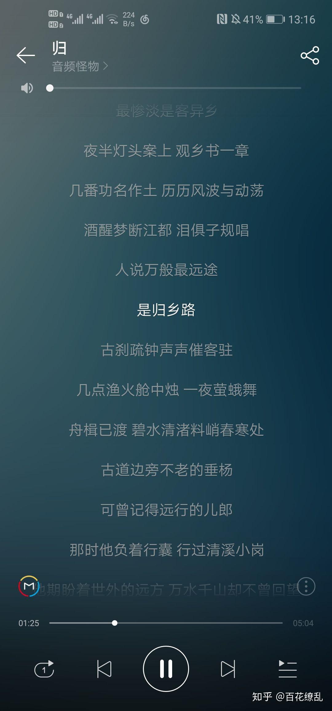 想家的时候的曲谱_一首想家的歌词曲谱图(3)