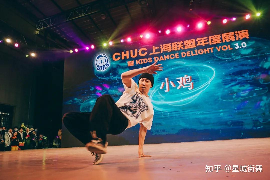 星城街舞荣获上海街舞联盟展演暨kdd30最佳人气奖,编创之星奖!
