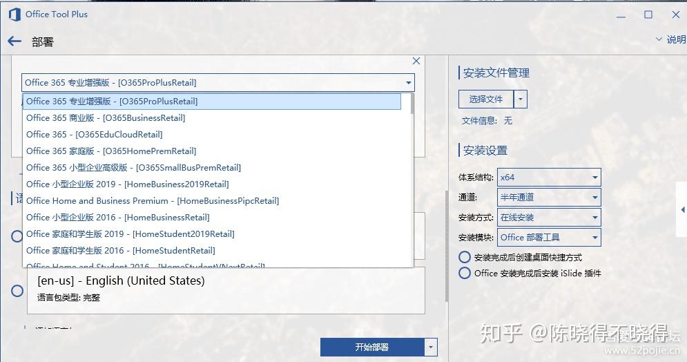 怎么激活新电脑office