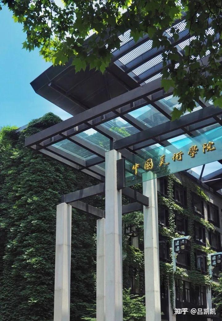 2021年10月18日中国美术学院社会美术水平考级中心特此通知.
