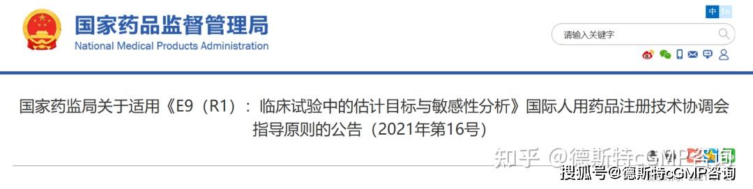 最强ICH Q1稳定性指南发布医药杂谈蒲公英 制药技术的传播者 GMP理论的实践者