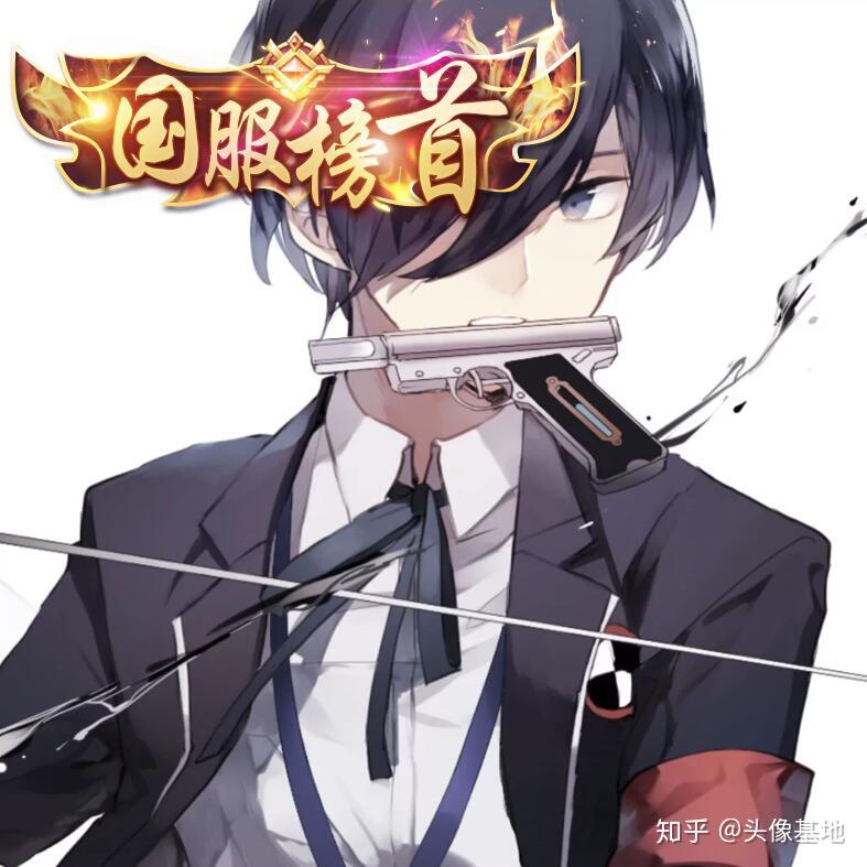 国服榜首王者荣耀火焰头像