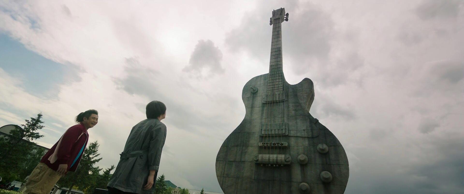 该片中高达22米的大吉他雕塑,是在集安市政府的支持下建造的.