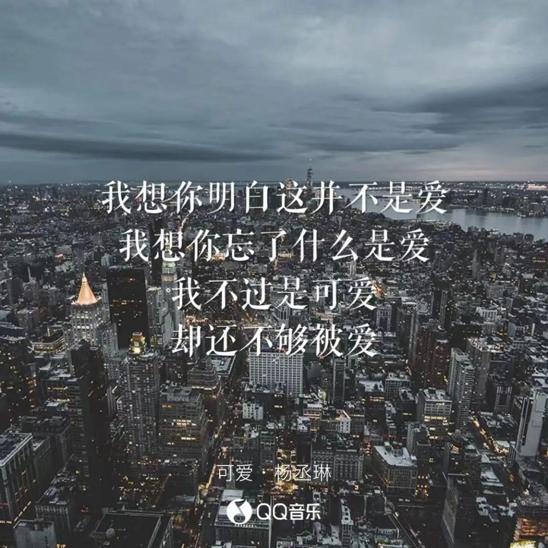 只是仔細一聽,由衷覺得