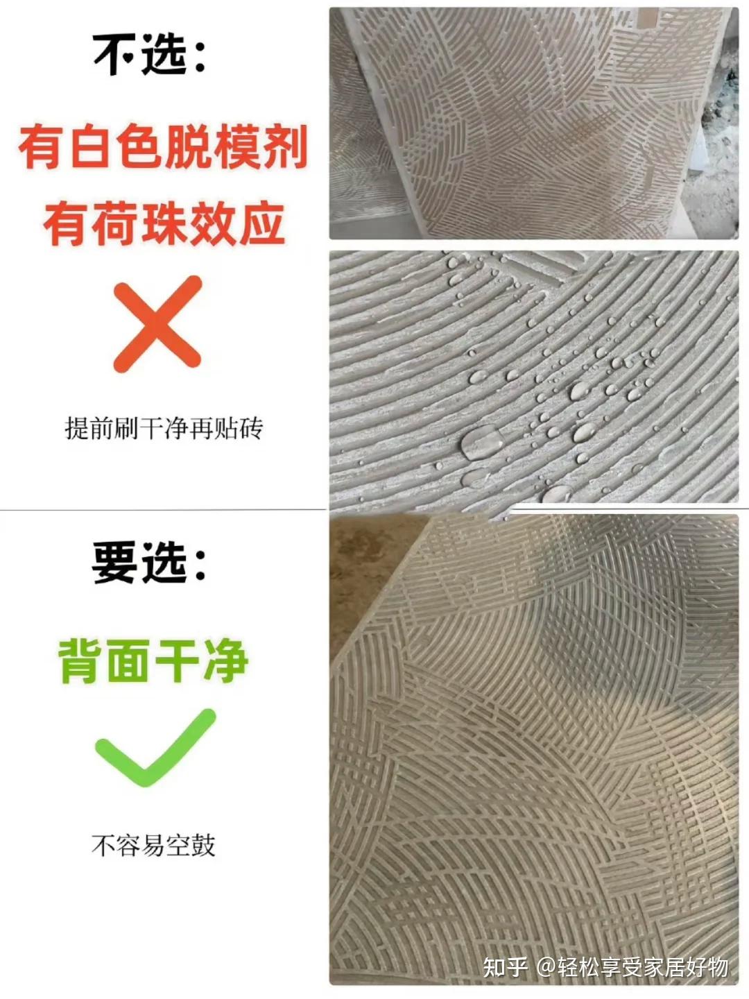 广东瓷砖选购避坑指南：8个细节教你挑出高品质砖 - 知乎