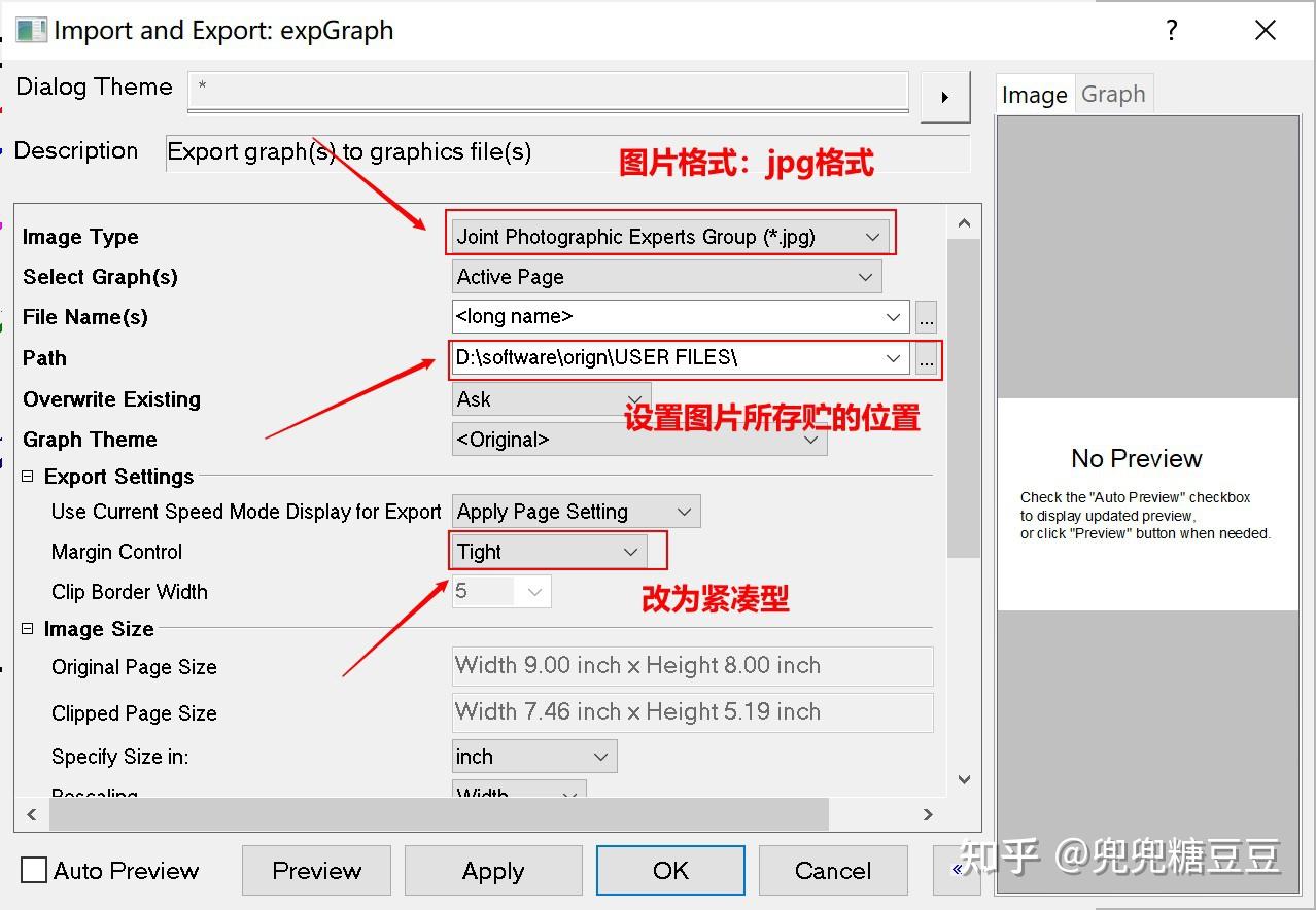 origin中文版导出图片图片