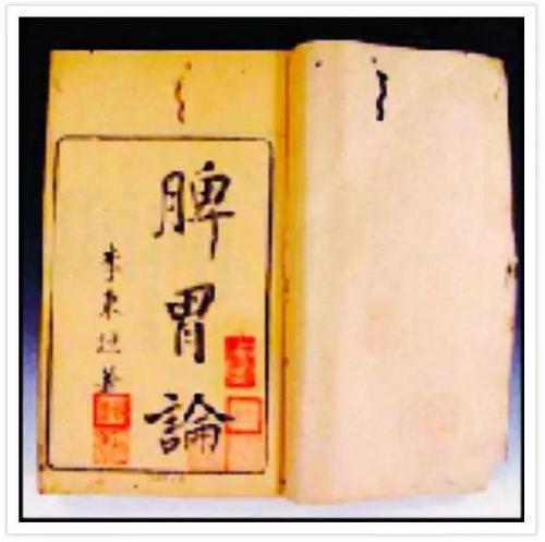 中国東洋医学系図書-