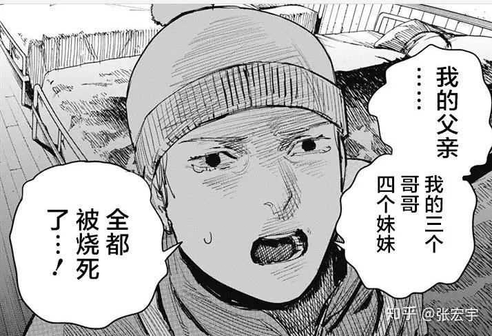 阿格尼真的是再生能力祝福者吗炎拳剧情与细节解读