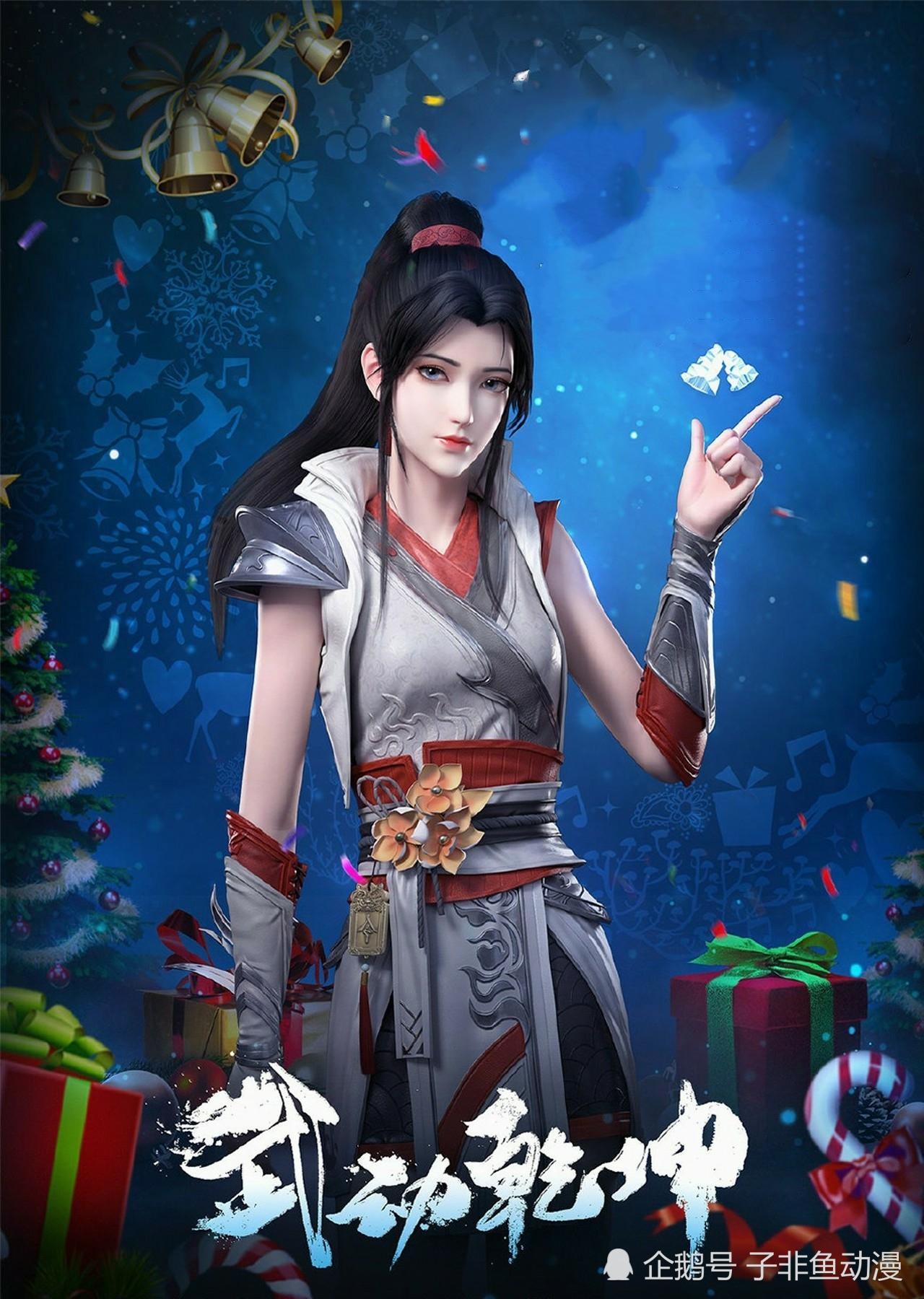 动漫国漫武动乾坤绫清竹高清手机壁纸欢迎收藏