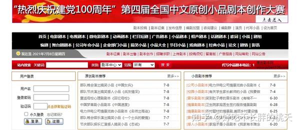 短视频的素材(超全短视频素材库！20个音频、视频、文案网，快收藏)
