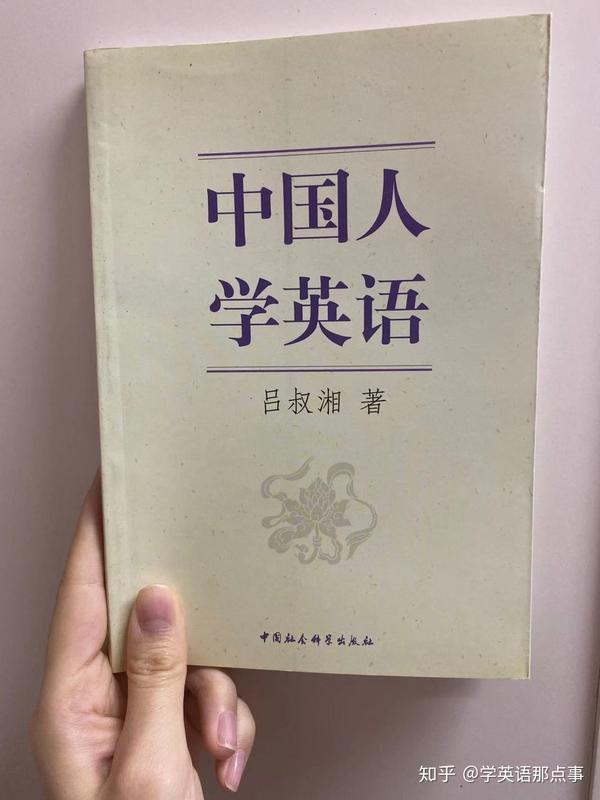 璐英文意思