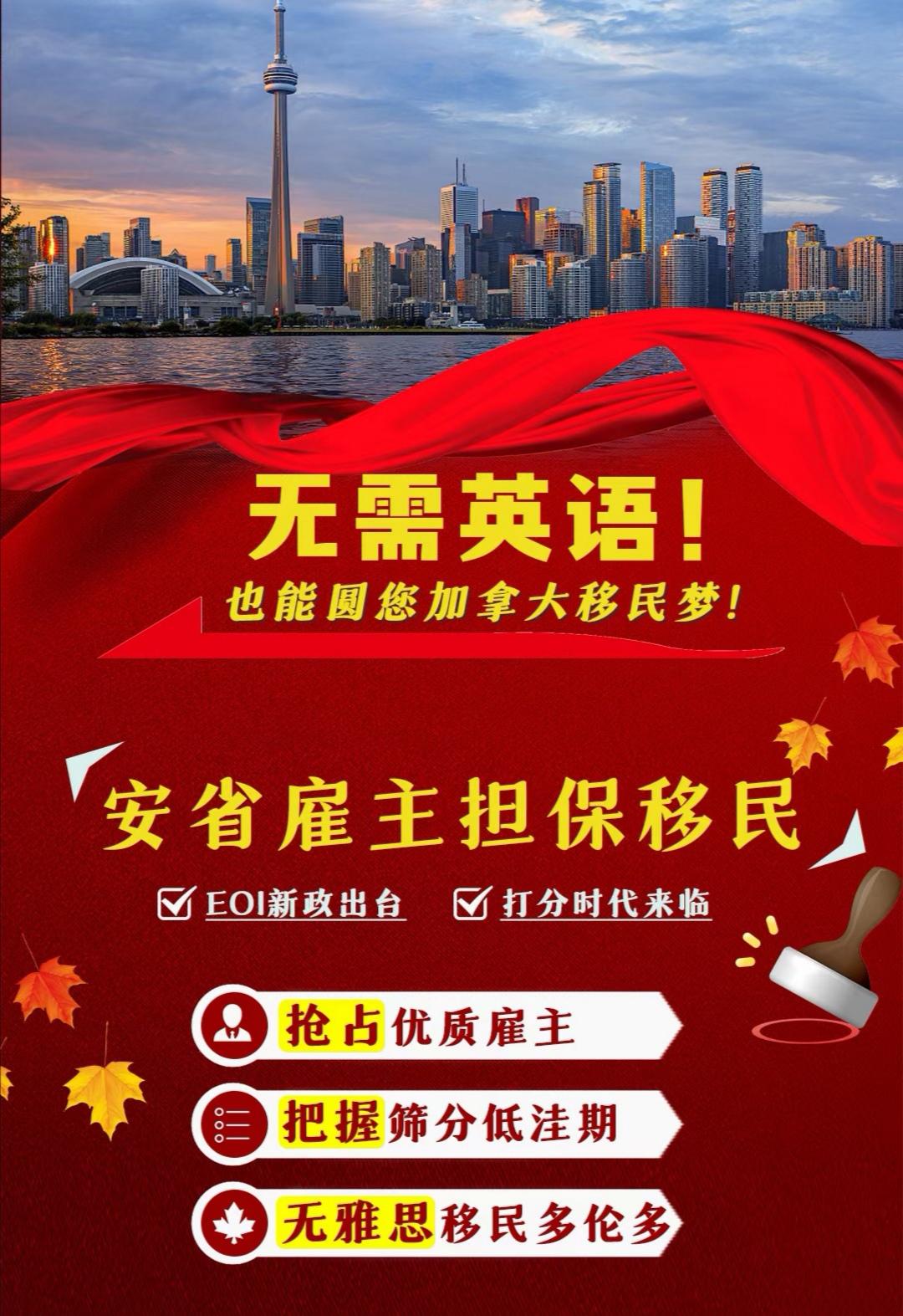 加拿大移民几个条件_香港居民移民加拿大条件_移民加拿大条件及费用