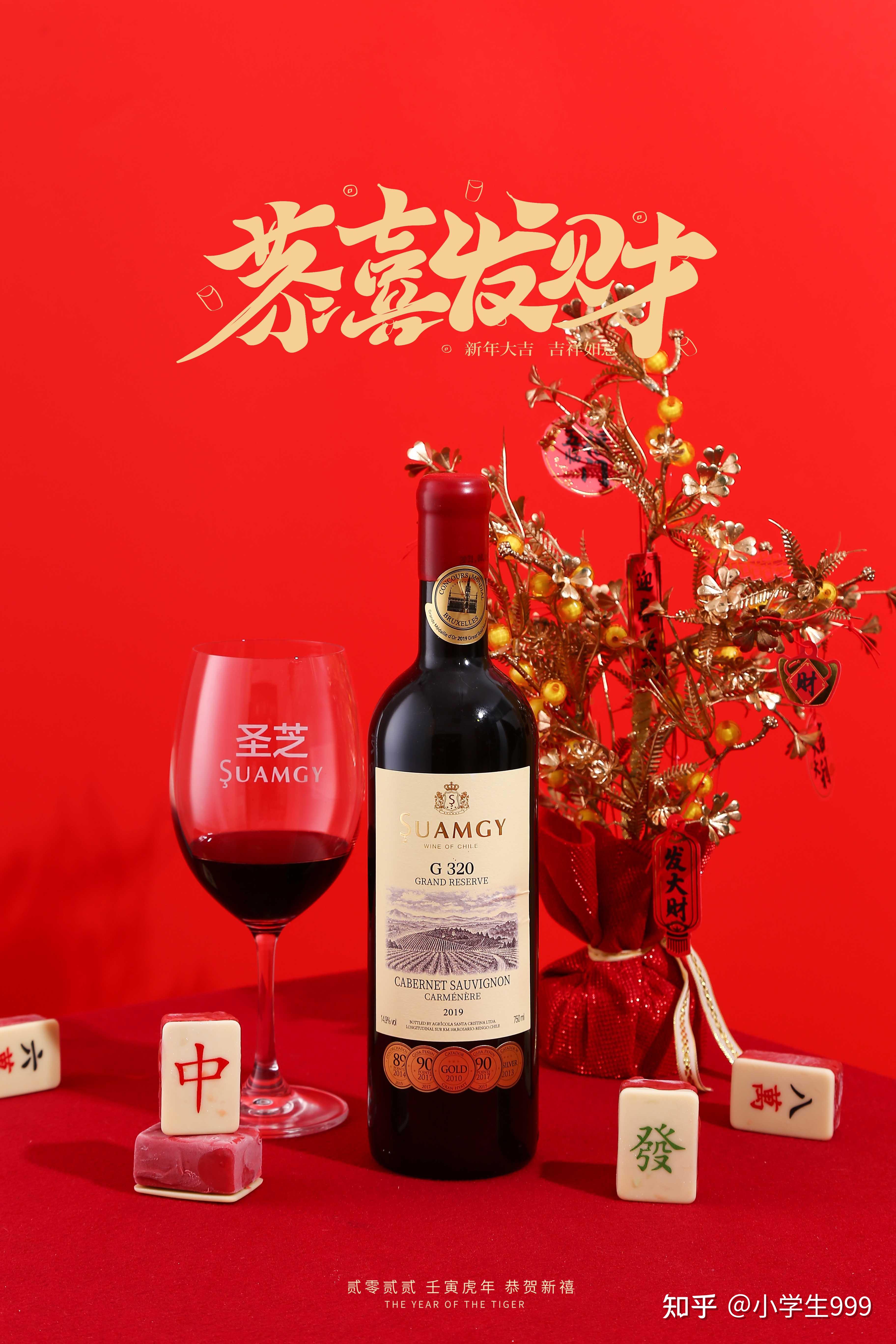 过年必备好酒 - 知乎