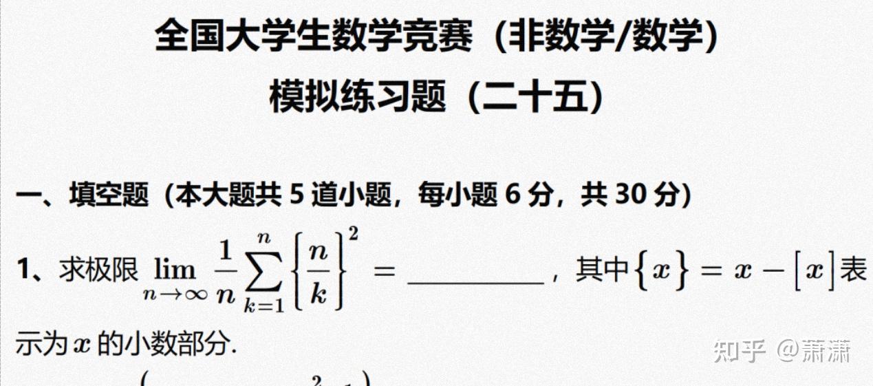 2 Ln 2 Pi 2 Ln 2 Pi