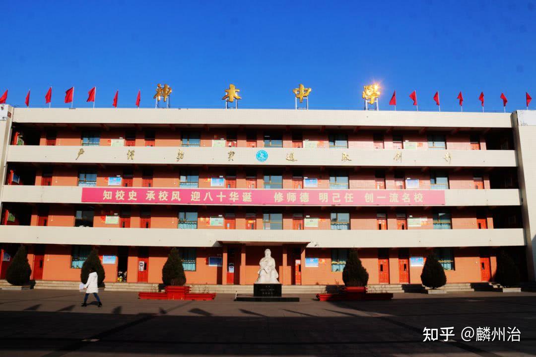 神木中学在陕西省范围内算什么等级的高中?