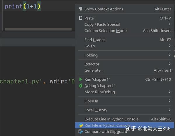 Python 与 Pycharm 踩坑经验（导入模块、Python shell 、免移光标换行） - 知乎