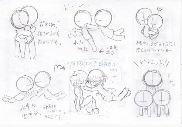 【推荐】q版动漫人物绘画教程—动态设计