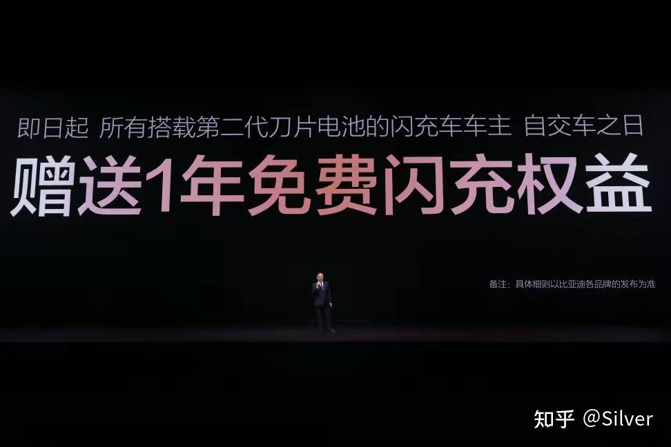 油价涨到9块,王传福那句话又被人翻出来了