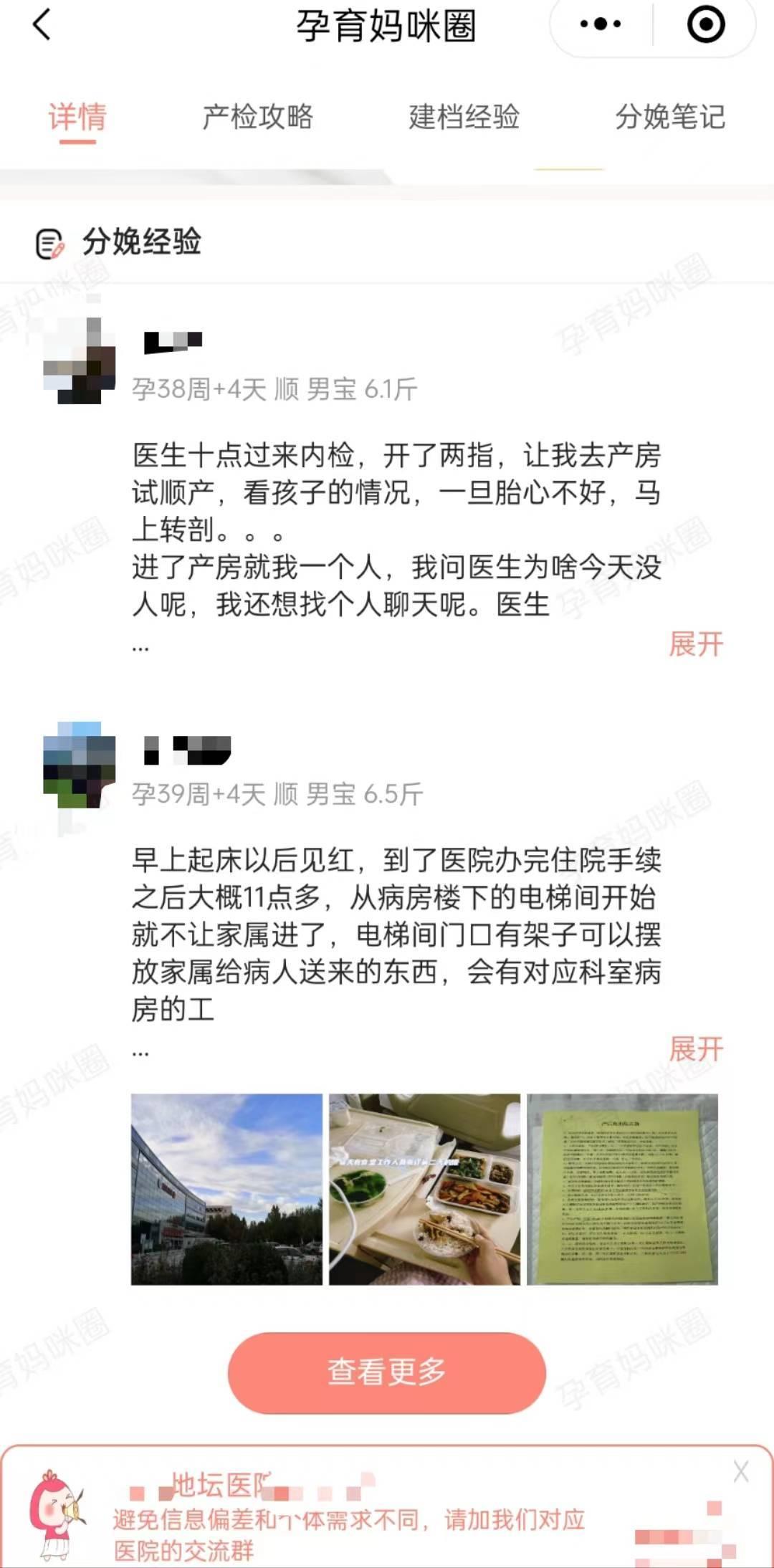 包含地坛医院乙肝可以100%治愈黄牛在线免费咨询的词条