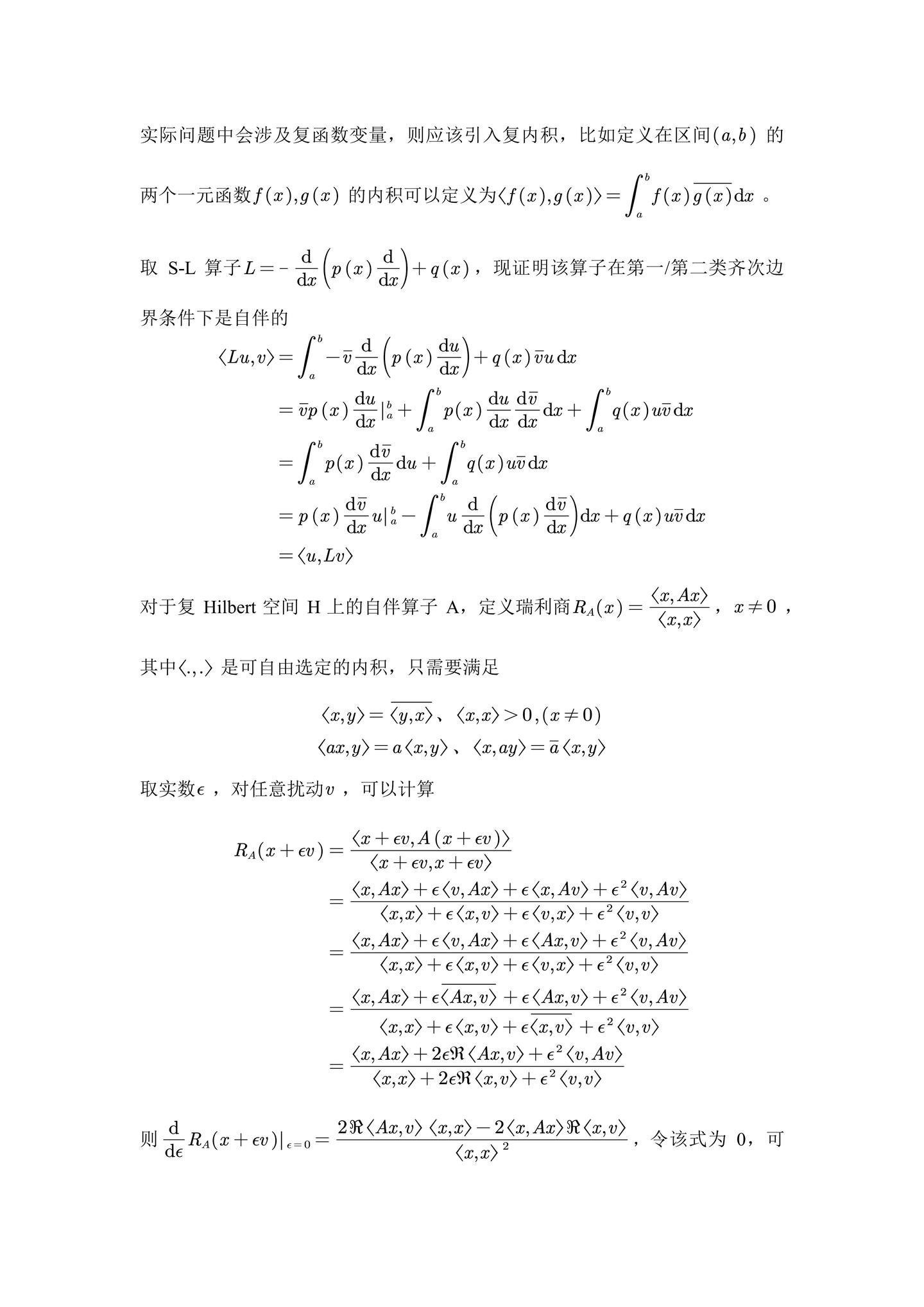 变分法解微分方程——变分问题的引入 - 知乎